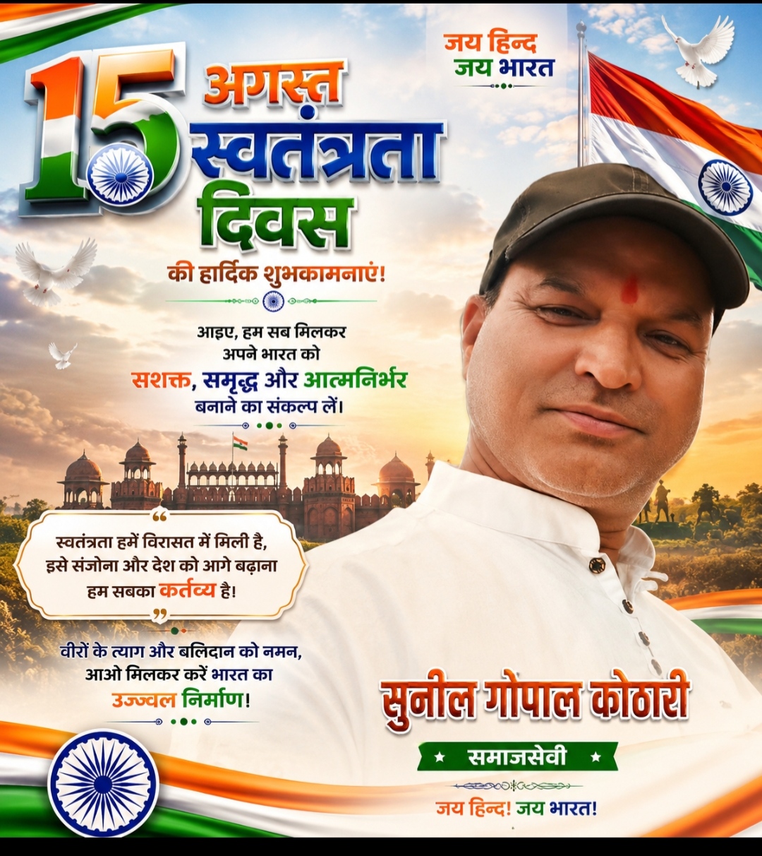 Uttarakhand Uttarakhand